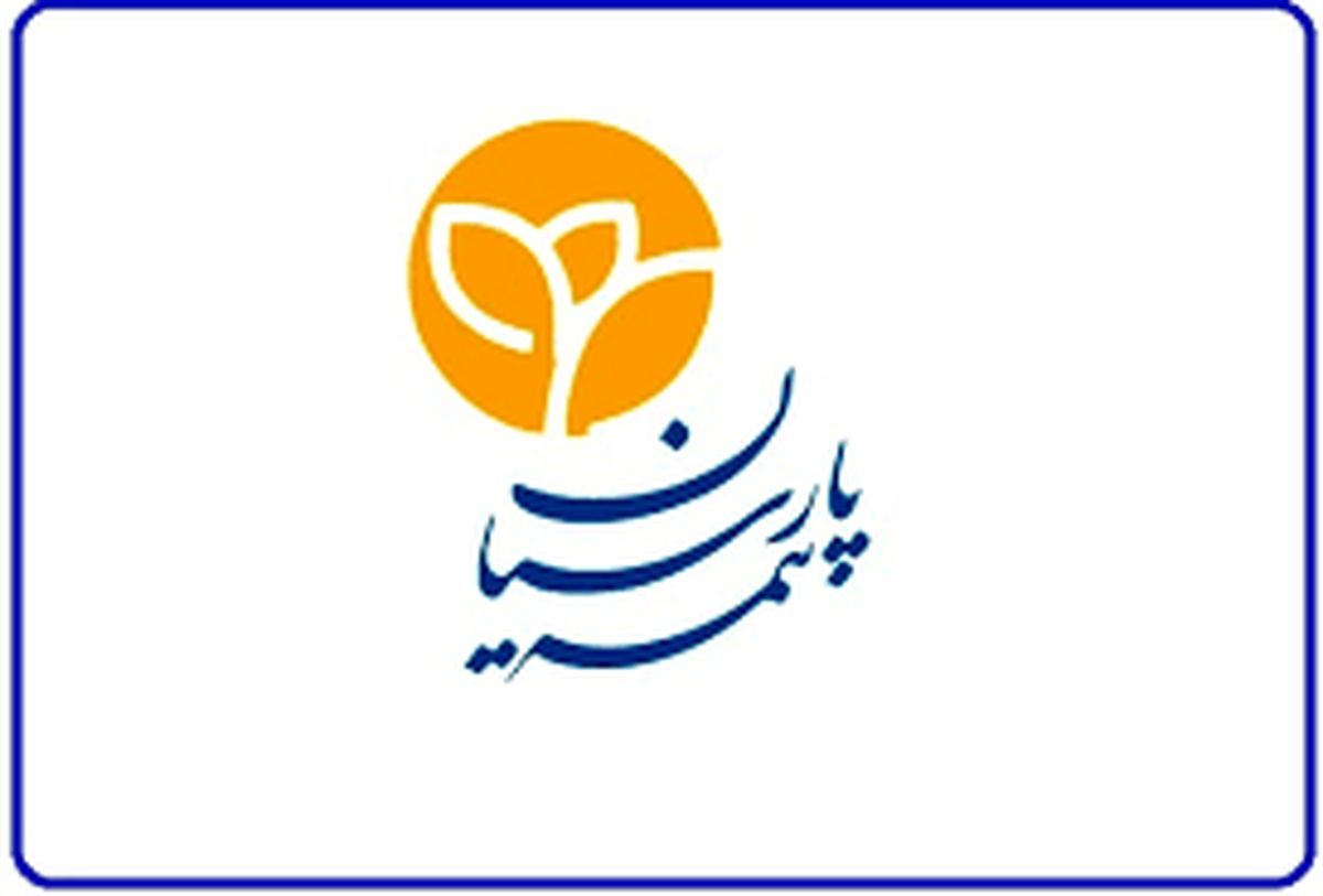 جشنواره هدیه زندگی پارسیان آغاز شد